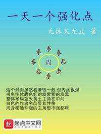 问鼎青云：从退役功臣到权力之巅