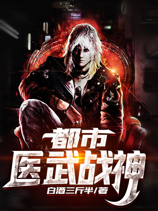 大宋文豪