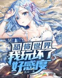 射雕从收徒开始