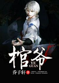 神仙阙