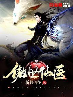 重生谁还当你师妹，跪下叫宗主！