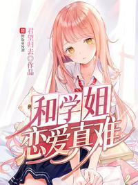 七零：不忍了，疯批女配掀饭桌