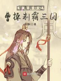 带着竹马穿六零，搬空敌国养咱妈