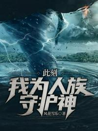 完蛋！我抢的世子妃是穿越女魔头