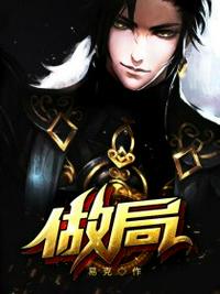 拔剑即无敌，开局斩了元婴老祖