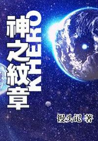 大明：无双好圣孙，请老朱退位