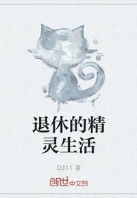 穿书暴君：截胡天命之子后宫