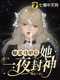 别跪求，少挽留，苏小姐转投小狼狗枕头