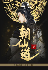 重生之狂暴火法