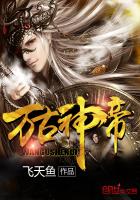 孽徒下山，绝色师尊求放过