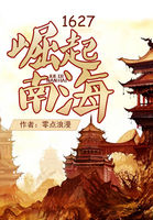 十年末世：满级大佬去种田