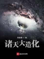 魔法少女顺着网线打人了