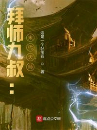 重生急诊医生：从挽救市长千金开始