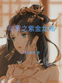 黜龙