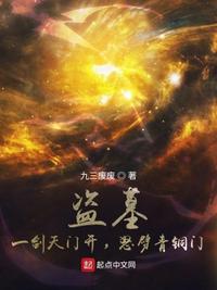武侠：从六扇门开始模拟人生