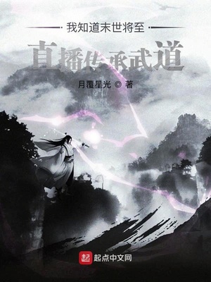 带闺蜜在霸总虐恋中摆烂吃瓜