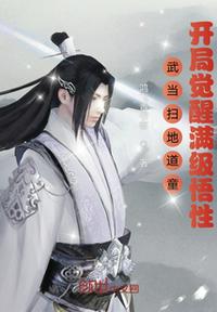 高门主母穿成豪门女配