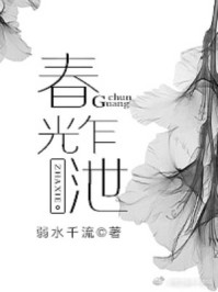 纯白
