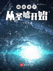 重生后前世白月光变舔狗？那咋了