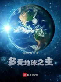阴阳癸探