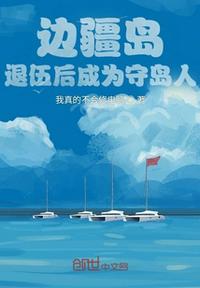 恶女快穿：狂撩绝嗣男主后失控了