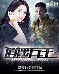 经营游乐园，员工来自不同位面