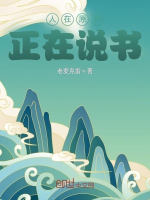 龙武剑帝