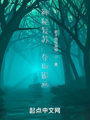 妙手大仙医