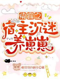 夫君洞房花烛夜，她在乱葬岗被活埋
