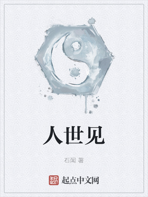 造个仙境给谁3河生大佬上