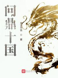 大汉：开局巫蛊之祸，我硬刚汉武