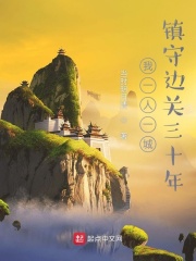 穿成八旬老太靠惊讶系统回二十岁