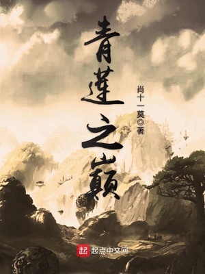 仙界穿越来的御兽师