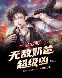 刚成僵尸，捡了个女帝当女儿