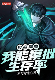 旧爱新欢