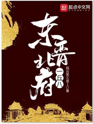 家妻是核弹少女