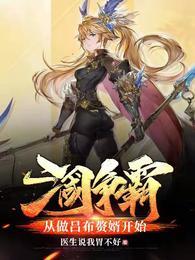 苟在修真世界