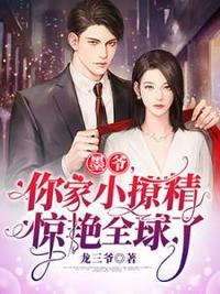 真千金断亲随军，禁欲大佬日日宠
