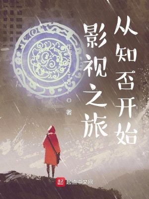 被冤死沉塘，嫡女重生嫁帝王