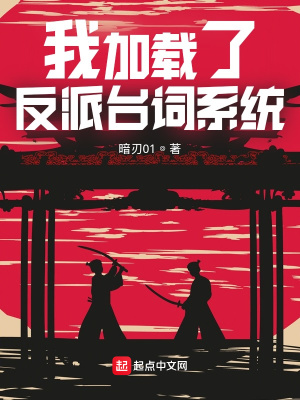 卧底太成功，嫌犯求我去上班[九零]