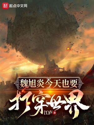 限制级死神