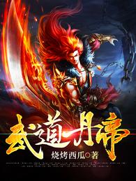 继承道观，开局武媚娘来上香