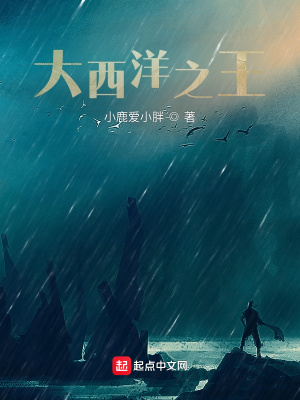 换嫁为嫂