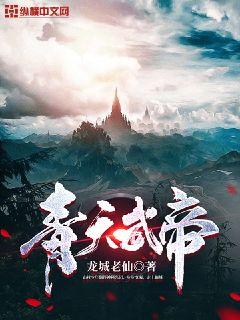 魔本为尊