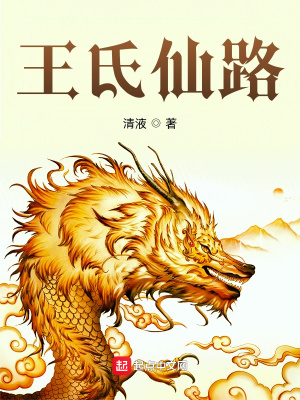 妄想剥离