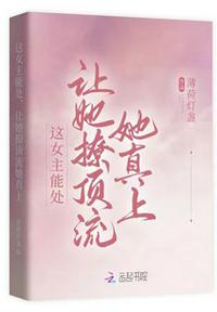 缱绻情诗