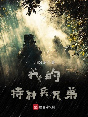 谁让你招惹他了？他的徒弟全是大帝