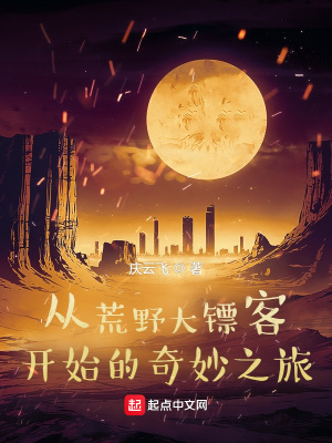 被退婚后，我继承靠山王成绝世强龙