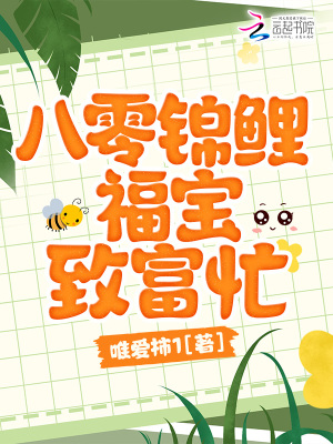 拈花问鼎