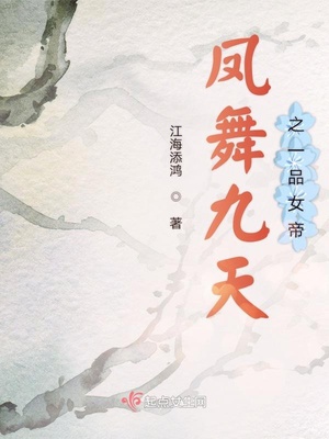 开局被分手，觉醒十大凶兽武魂